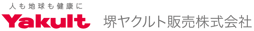 堺ヤクルト販売株式会社のホームページ